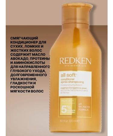REDKEN all Soft set shampoo+hair air conditioner2x300ml - Buy Online on GoSupps.com
