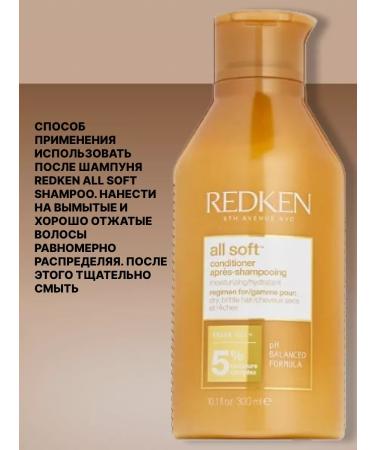 REDKEN all Soft set shampoo+hair air conditioner2x300ml - Buy Online on GoSupps.com