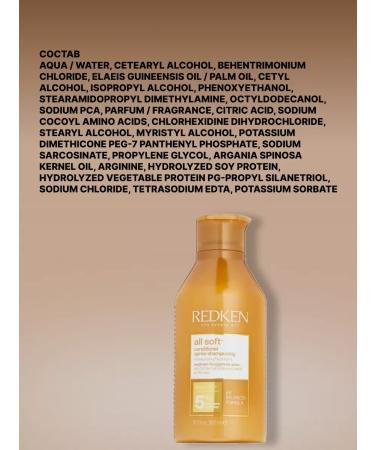 REDKEN all Soft set shampoo+hair air conditioner2x300ml - Buy Online on GoSupps.com
