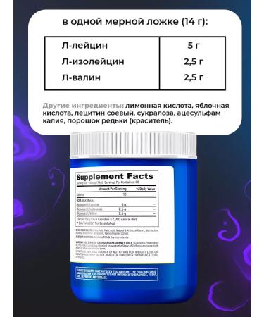 Best Naturals Amino acids BCAA MAX pineapple 420 gr. - Buy Online on GoSupps.com