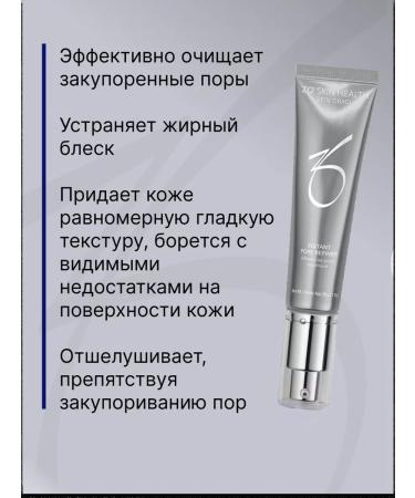 Zo skin health by Zein Obagi Instant Pore Refiner Cutting Pore 29 gr. - Buy Online on GoSupps.com
