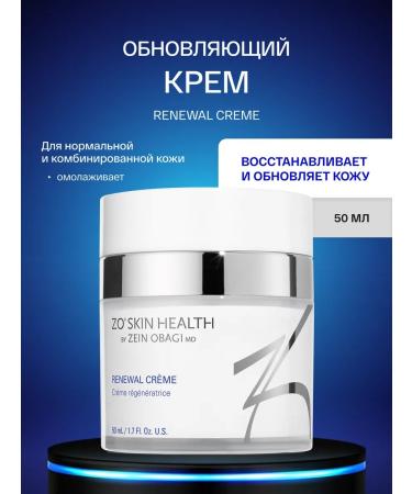 Zo skin health by Zein Obagi Renewal Creme renewing Renewal Cr me 50 ml cream