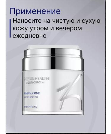 Zo skin health by Zein Obagi Renewal Creme renewing Renewal Cr me 50 ml cream - Buy Online on GoSupps.com