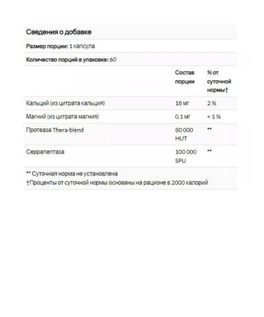 enzymedica Serragold Highly effective Serrapeptase 60 capsules - Buy Online on GoSupps.com