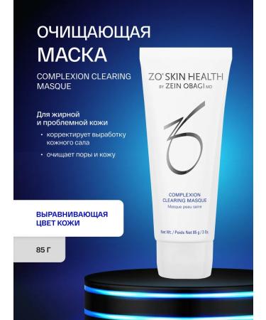 Zo skin health by Zein Obagi Cleaning Sulfur Mask Complexion Clearing Masque 85 gr.