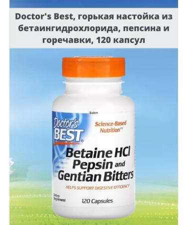 Doctor's Best Betaina Hydrochloride with pepsin and bitterness 120kaps