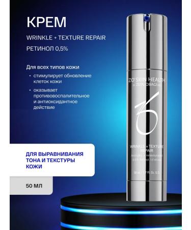 Zo skin health by Zein Obagi Retinol cream 0.5% Wrinkle Texture Repair 50 ml