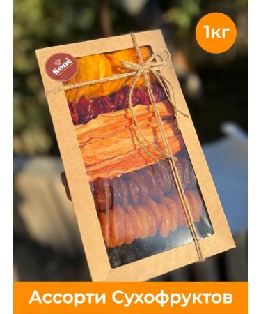 Dried Fruits Sone Set of dried fruits Gift without sugar 1 kg