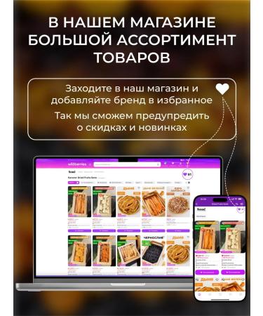 Dried Fruits Sone Set of dried fruits Gift without sugar 1 kg - Buy Online on GoSupps.com