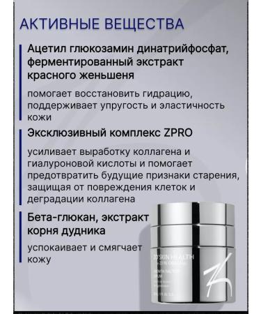 Zo skin health by Zein Obagi Growth Factor Serum updating serum 30 ml - Buy Online on GoSupps.com