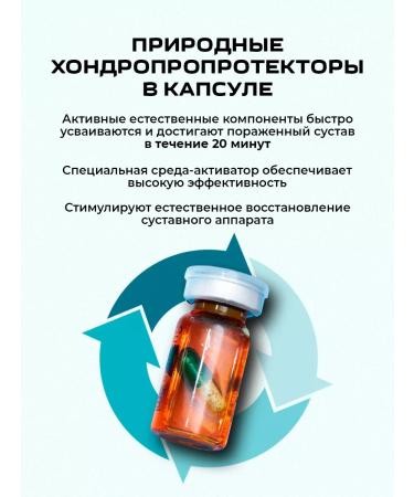 Sustalife Sustal iFe joint capsules 1pc - Buy Online on GoSupps.com