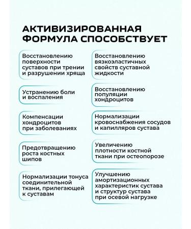 Sustalife Sustal iFe joint capsules 1pc - Buy Online on GoSupps.com