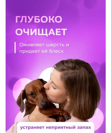 Show Tech Shampoo for dogs and cats with chamomile 5 liters - Buy Online on GoSupps.com