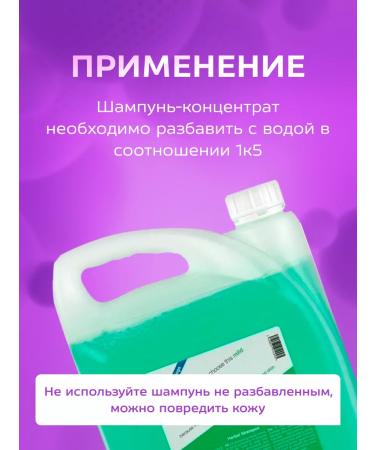 Show Tech Shampoo for dogs and cats with chamomile 5 liters - Buy Online on GoSupps.com