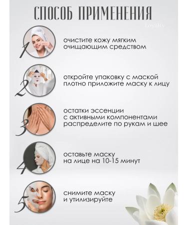 Loyalty Fabric face mask set - Buy Online on GoSupps.com