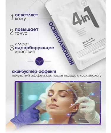 Loyalty Fabric face mask set - Buy Online on GoSupps.com