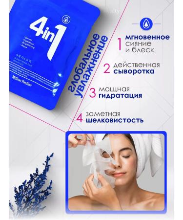 Loyalty Fabric face mask set - Buy Online on GoSupps.com