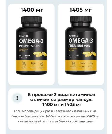 Healthle Omega-3 1000 mg 90% Omega-3 from wild Kamchatka salmon - Buy Online on GoSupps.com