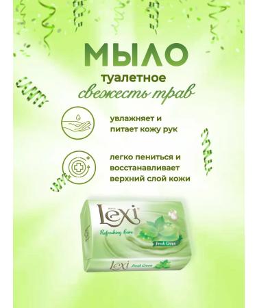 Royal Lexi Set of shampoo 250 ml and firm soap 85g - Buy Online on GoSupps.com