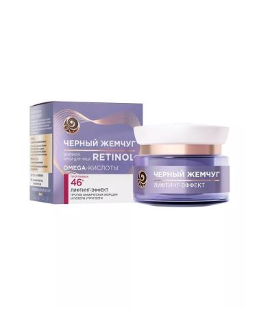 Black Pearl Facial cream daytime against deep wrinkles 46+ - Buy Online on GoSupps.com