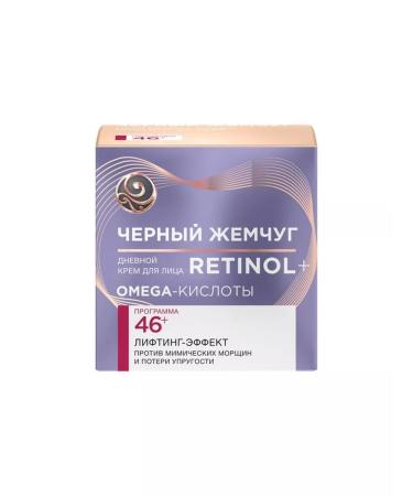 Black Pearl Facial cream daytime against deep wrinkles 46+ - Buy Online on GoSupps.com