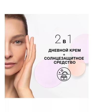 Black Pearl Day cream SPF 30 for mature skin 45+ 48 ml - Buy Online on GoSupps.com