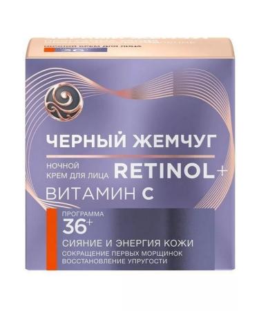Black Pearl Night face cream retinol+ radiance of the skin 36+ years 50 ml - Buy Online on GoSupps.com