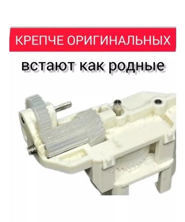 Gear for Braun Silk Epil Series 5 and 7 Brown - Buy Online on GoSupps.com