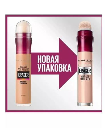 Maybelline New York Conceler Instant Eraser 03 tone - Buy Online on GoSupps.com