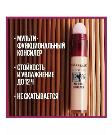 Maybelline New York Multifunctional concealer Instant Eraser 01 - Buy Online on GoSupps.com
