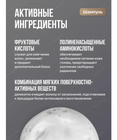 Kapous Shampoo and hair balm Professional set 300 ml - Buy Online on GoSupps.com