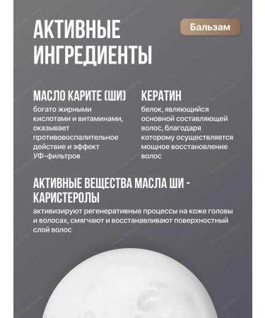 Kapous Shampoo and hair balm Professional set 300 ml - Buy Online on GoSupps.com