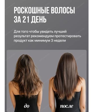 Kapous Shampoo and hair balm Professional set 300 ml - Buy Online on GoSupps.com