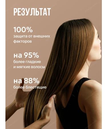Kapous Hair cream inexceptible smoothing 150 ml - Buy Online on GoSupps.com
