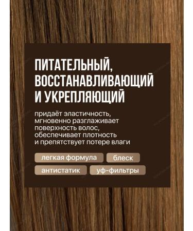 Kapous Hair cream inexceptible smoothing 150 ml - Buy Online on GoSupps.com