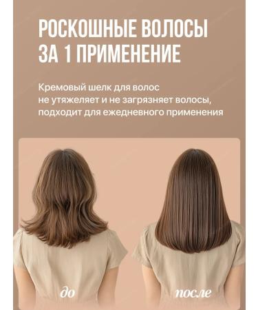 Kapous Hair cream inexceptible smoothing 150 ml - Buy Online on GoSupps.com