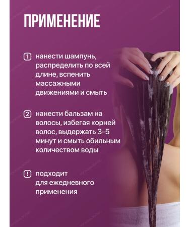 Kapous Shampoo and hair balm Professional set 1050 ml - Buy Online on GoSupps.com