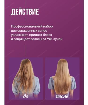 Kapous Shampoo and hair balm Professional set 1050 ml - Buy Online on GoSupps.com