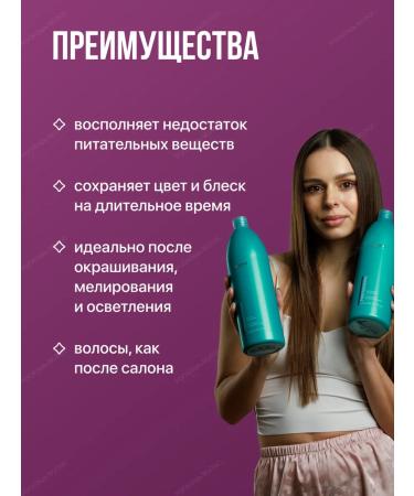 Kapous Shampoo and hair balm Professional set 1050 ml - Buy Online on GoSupps.com