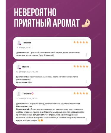 Kapous Shampoo and hair balm Professional set 1050 ml - Buy Online on GoSupps.com