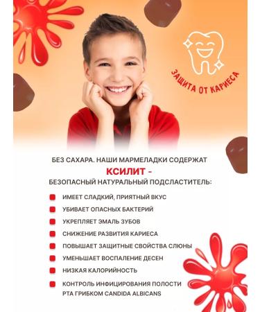 POLZABOOM Iron vitamins for children chewing 60 pcs - Buy Online on GoSupps.com