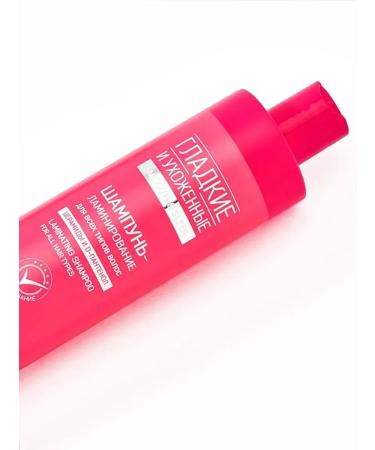 Belita Smooth and well-groomed shampoo - Buy Online on GoSupps.com