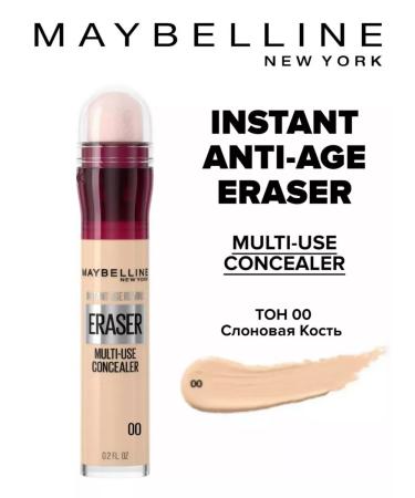 Maybelline New York Multifunctional concoiler Eraser 00 tone
