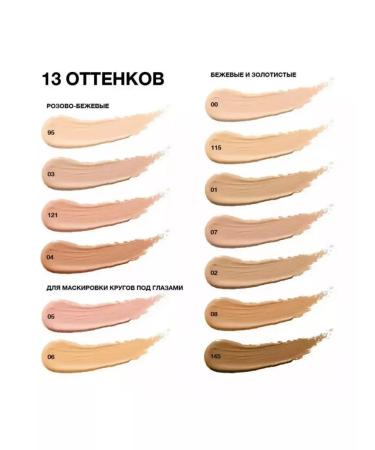 Maybelline New York Multifunctional concealer Instant Eraser 115 tone - Buy Online on GoSupps.com