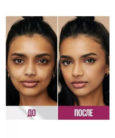 Maybelline New York Multifunctional concealer Instant Eraser 115 tone - Buy Online on GoSupps.com