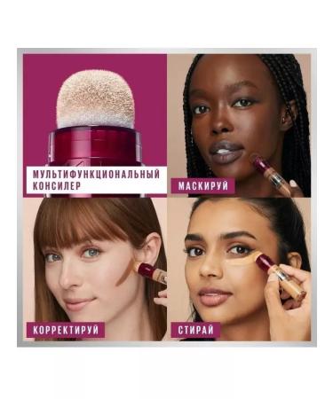 Maybelline New York Multifunctional concealer Instant Eraser 115 tone - Buy Online on GoSupps.com