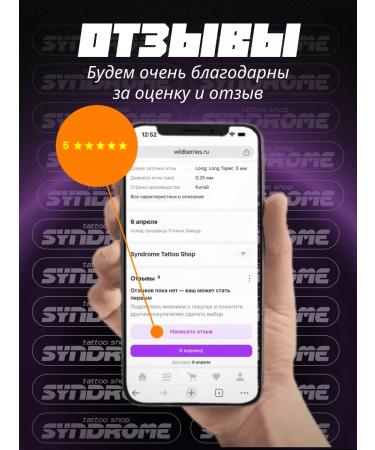 Druid Tattoo Solid oil for tattoo tattoo and permanent - Buy Online on GoSupps.com