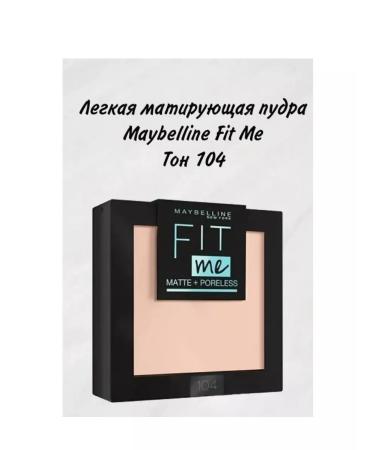 Maybelline New York Fit me matting powder tone 104