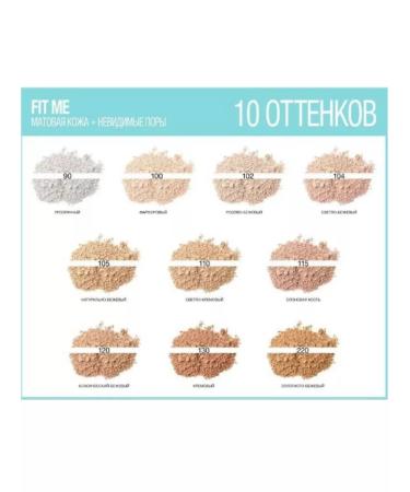 Maybelline New York Fit me matting powder tone 104 - Buy Online on GoSupps.com
