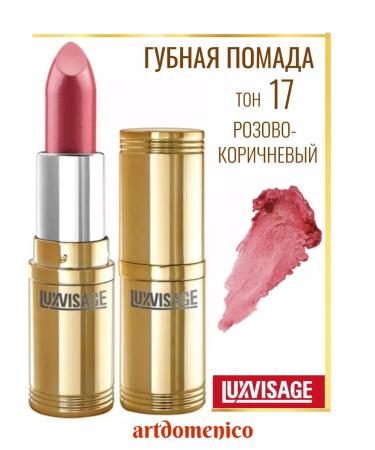 Artdomenico Lux Visage lipstick tone 17